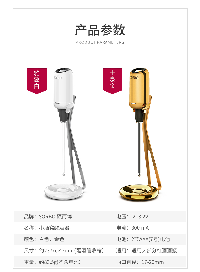众筹_12.jpg