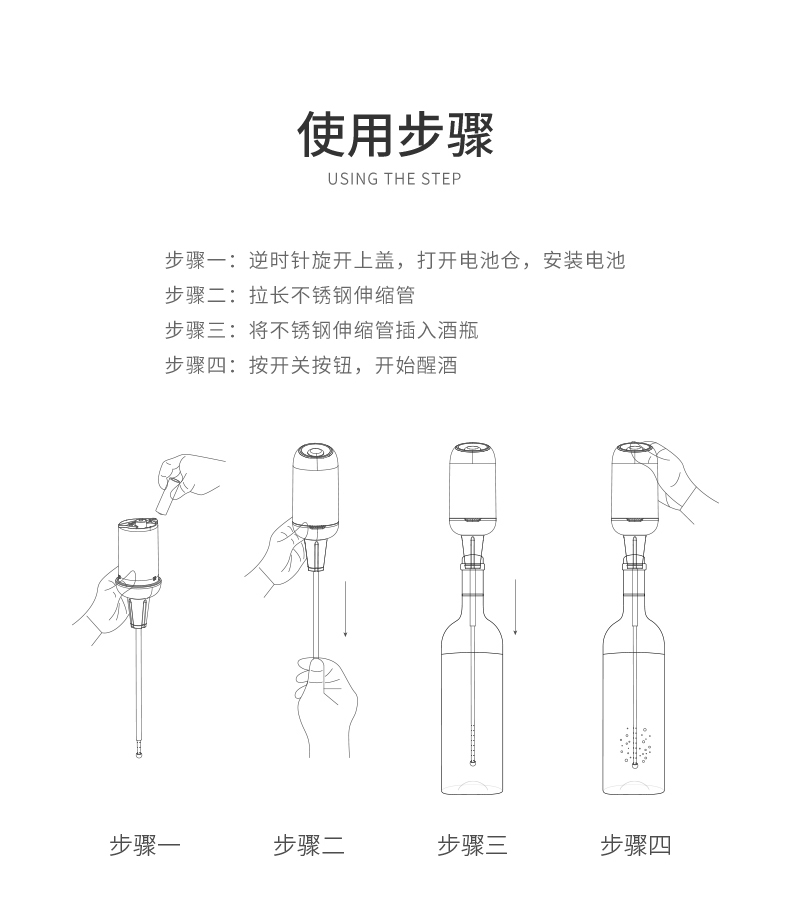 众筹_17.jpg