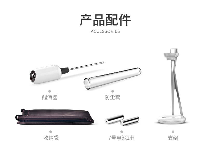 众筹_18.jpg