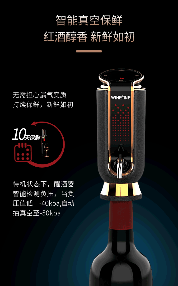 自动抽真空动图.gif