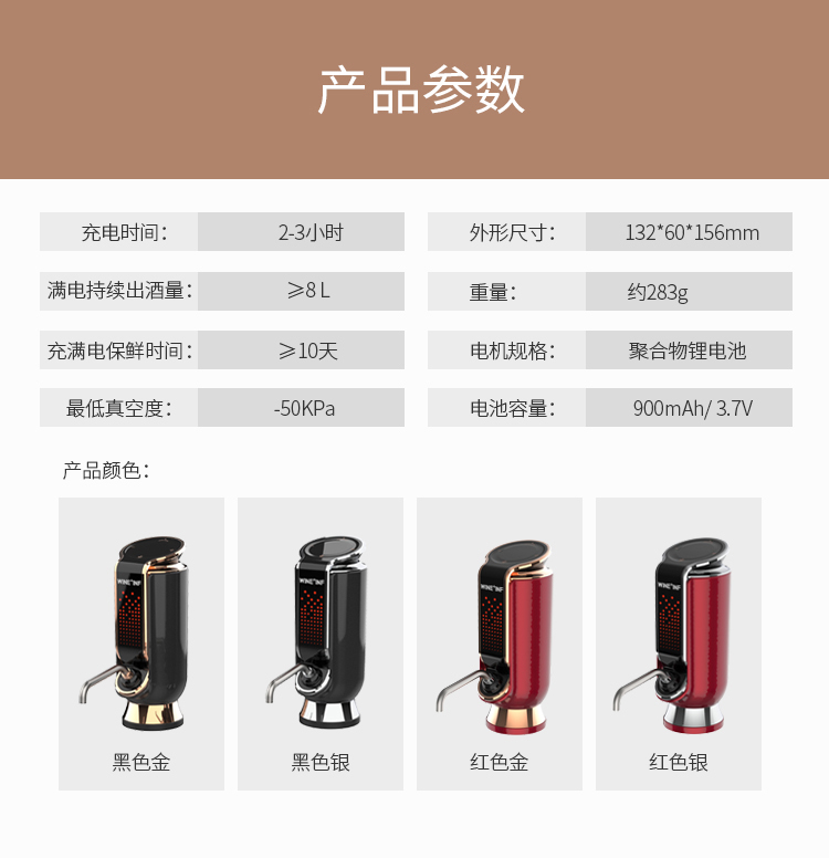 9810详情页新2_17.jpg